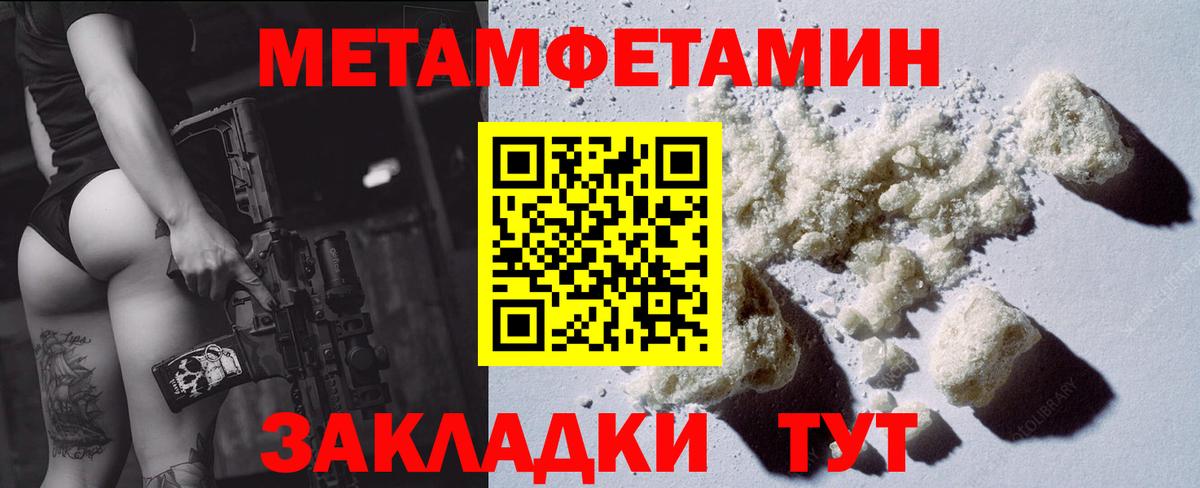 АМФЕТАМИН Premium Кисловодск