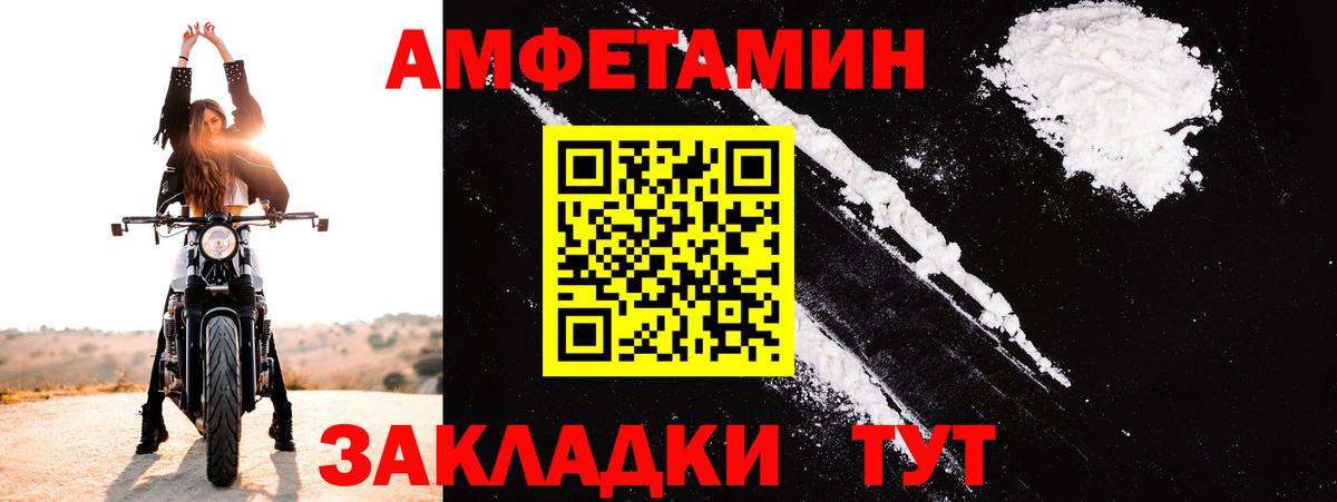 Марихуана Кисловодск