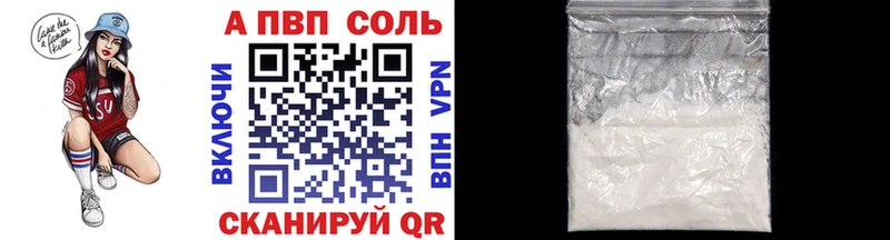 Alfa_PVP кристаллы Кисловодск