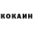 КЕТАМИН VHQ Myroslav Burii