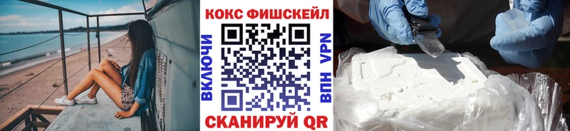 где продают наркотики  Кисловодск  COCAIN Боливия 