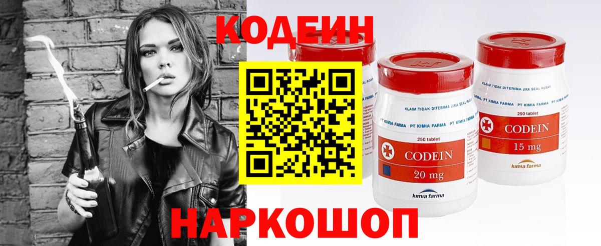 Каннабис  ЭКСТАЗИ  МЕТАДОН  Кисловодск  ТГК  МЕФ кристаллы  Гашиш  Гашиш  Вход с VPN 