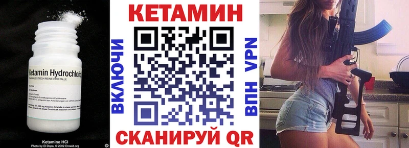 КЕТАМИН ketamine  Кисловодск 
