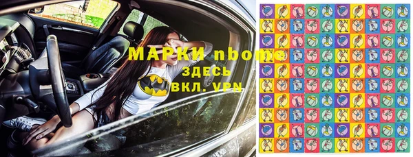 ALPHA-PVP Навашино