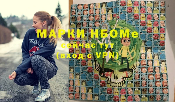 ALPHA-PVP Навашино