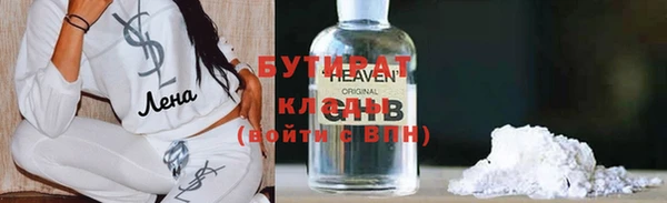 прущая мука Надым