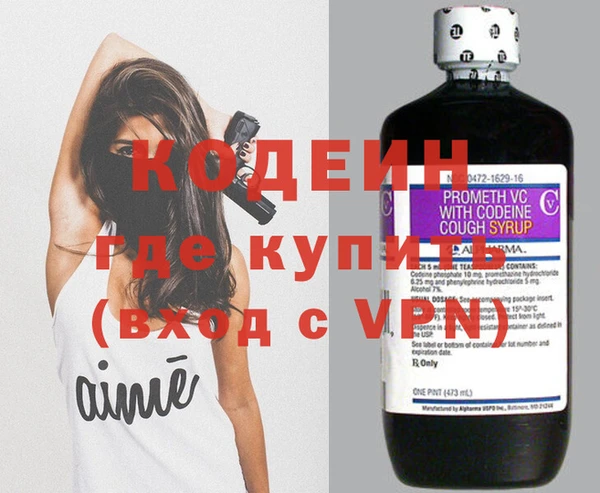 не бодяженный Наволоки