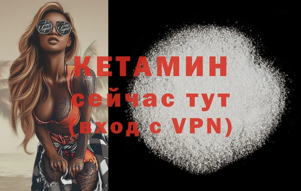 ALPHA-PVP Навашино