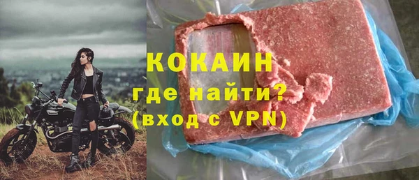 ALPHA-PVP Навашино