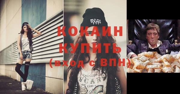 не бодяженный Наволоки