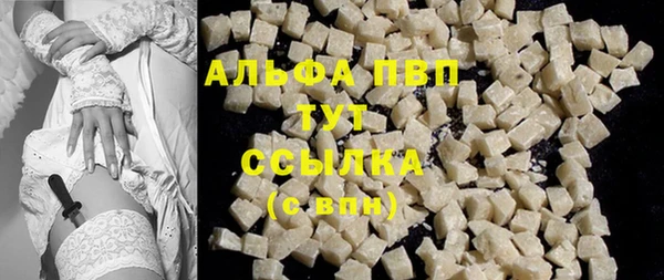 ALPHA-PVP Навашино