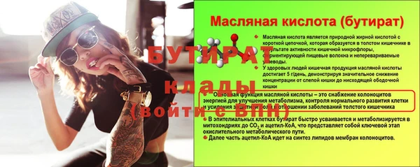 не бодяженный Наволоки