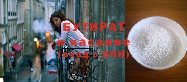 ALPHA-PVP Навашино