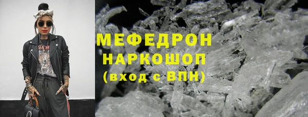 ALPHA-PVP Навашино
