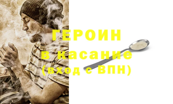 ALPHA-PVP Навашино