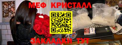 эйфоретик Краснокаменск