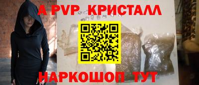 мдпв Краснознаменск