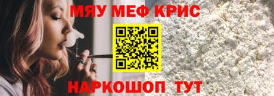 синтетический гашиш Кумертау