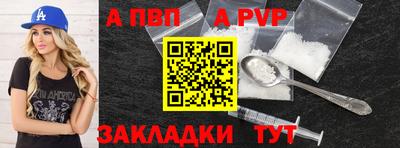 эйфоретик Краснокаменск