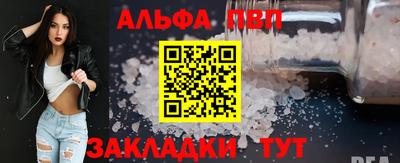 эйфоретик Краснокаменск