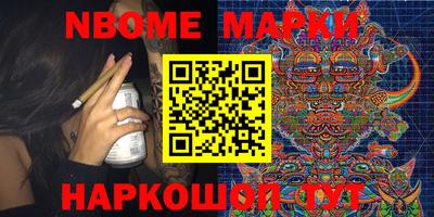 эйфоретик Краснокаменск