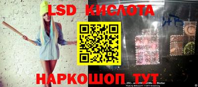 амф Краснодар