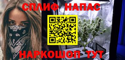 синтетический гашиш Кумертау