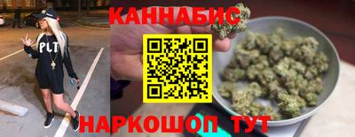 эйфоретик Краснокаменск