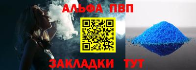 эйфоретик Краснокаменск