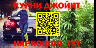 эйфоретик Краснокаменск