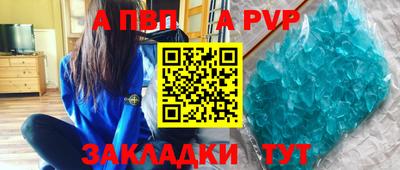 эйфоретик Краснокаменск