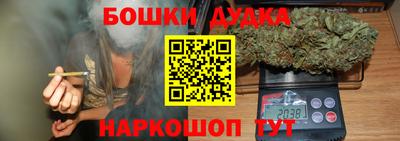 эйфоретик Краснокаменск