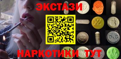 амф Краснодар