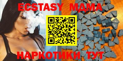амф Краснодар