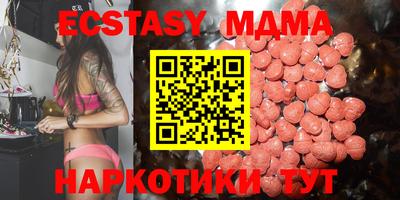 кокаин премиум Саянск