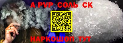мдпв Краснознаменск