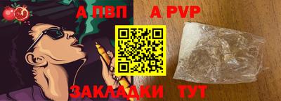 амф Краснодар