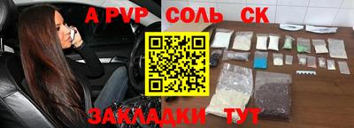 мдпв Краснознаменск