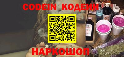 амф Краснодар