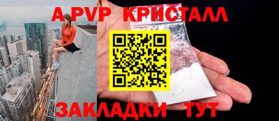 эйфоретик Краснокаменск