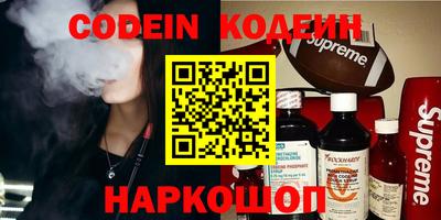 амф Краснодар