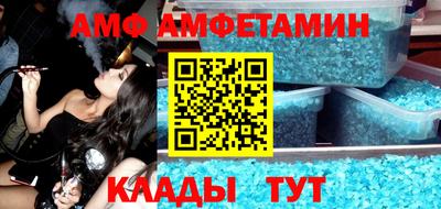 эйфоретик Краснокаменск