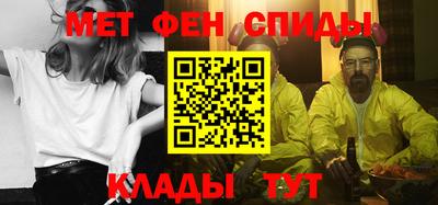 эйфоретик Краснокаменск