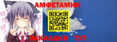 эйфоретик Краснокаменск