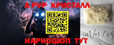 амф Краснодар