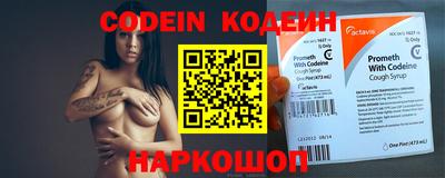 амф Краснодар