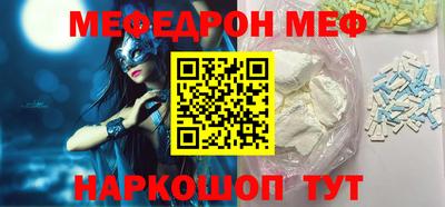амф Краснодар