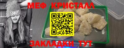 амф Краснодар