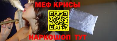 мяу мяу мука Сафоново
