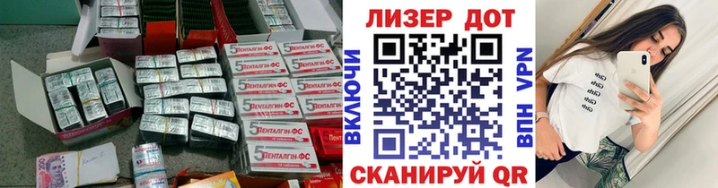 LSD-25 экстази кислота  ОМГ ОМГ как войти  Кисловодск  сколько стоит 